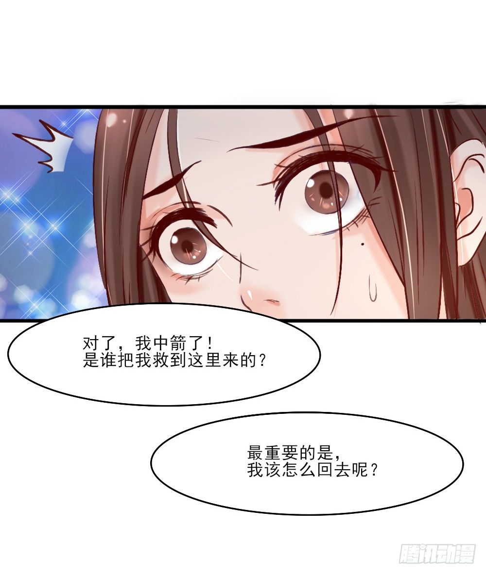 冤魂缠身(1/2)-第2话