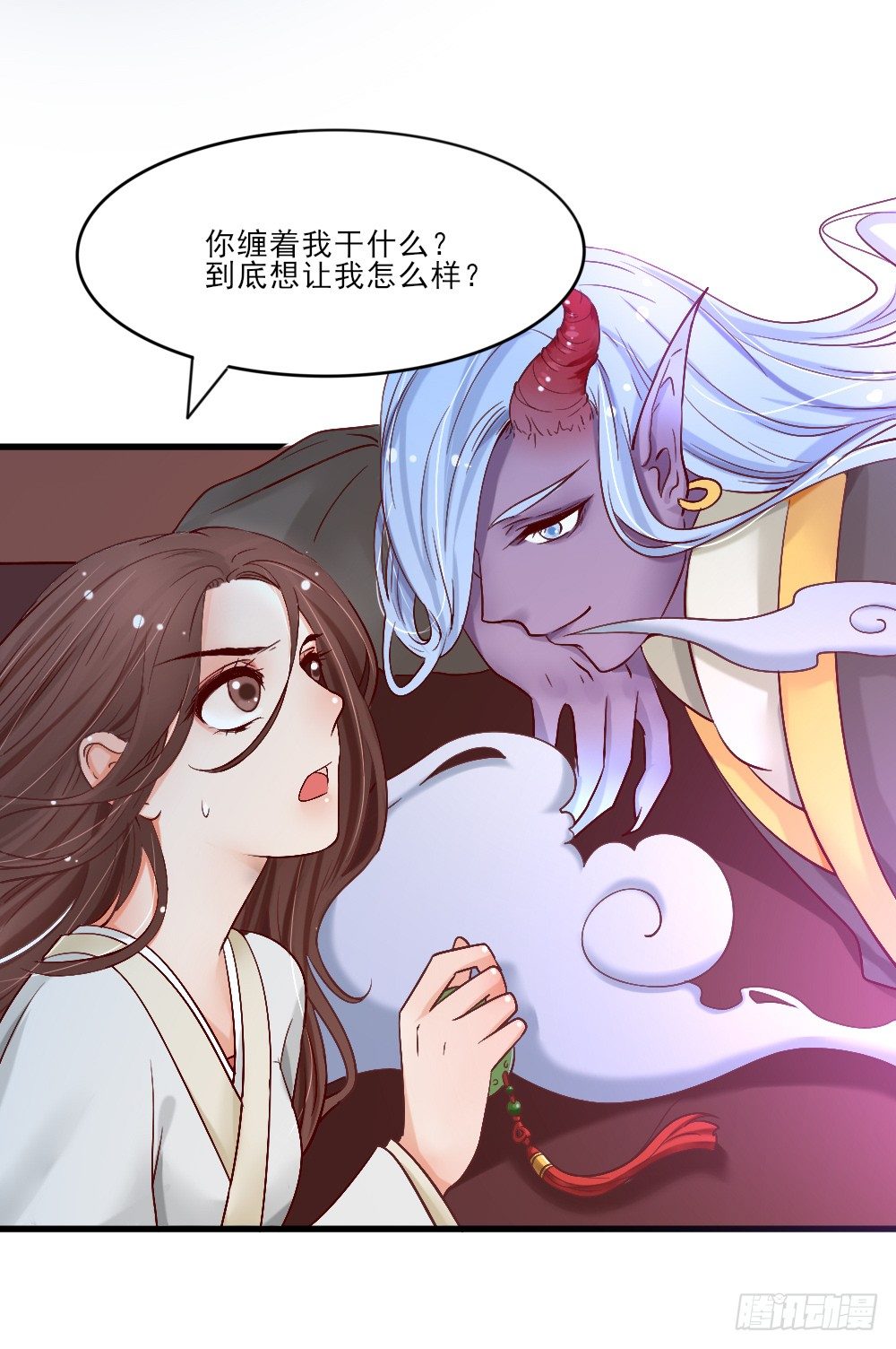 冤魂缠身(1/2)-第2话