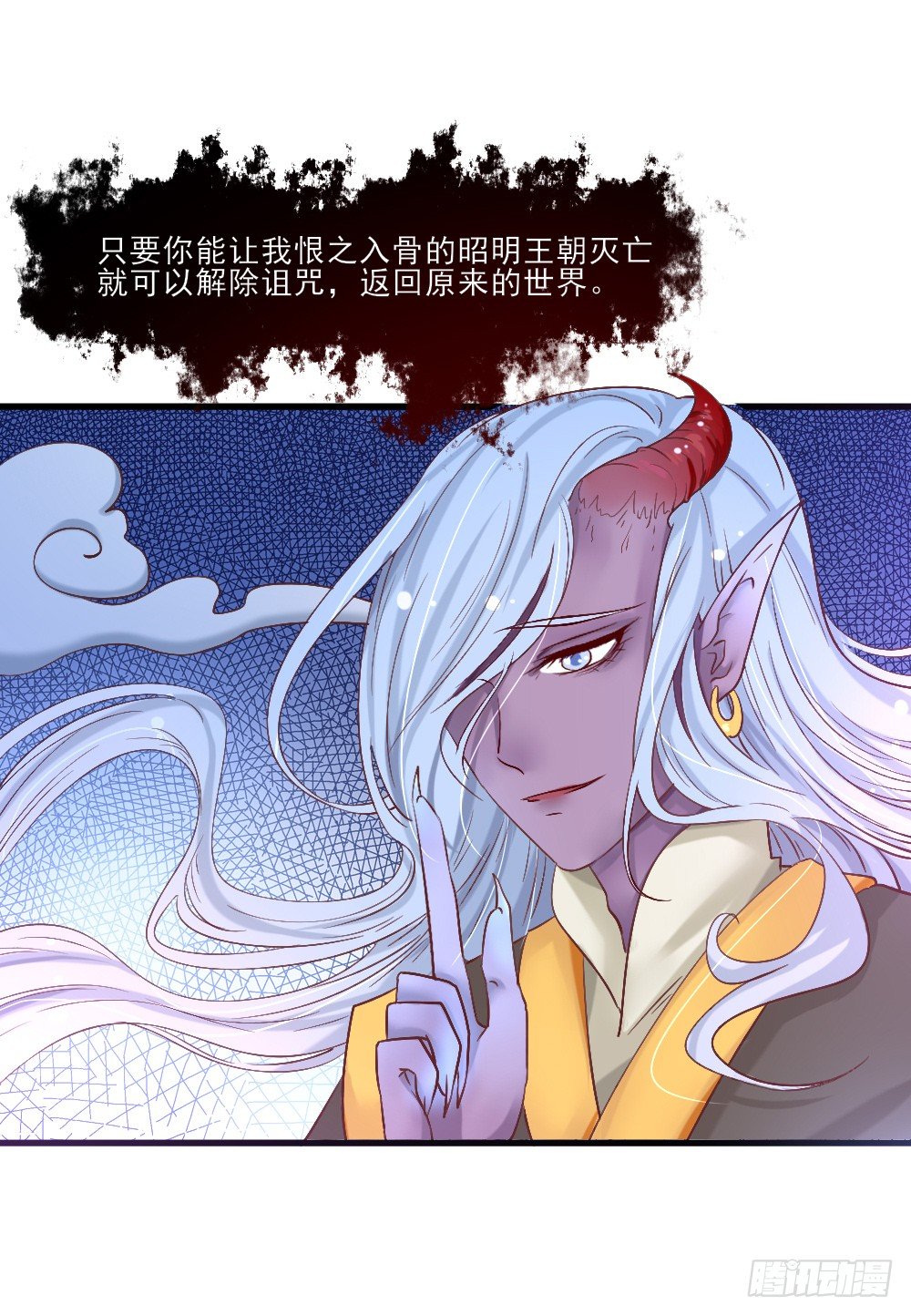 冤魂缠身(1/2)-第2话