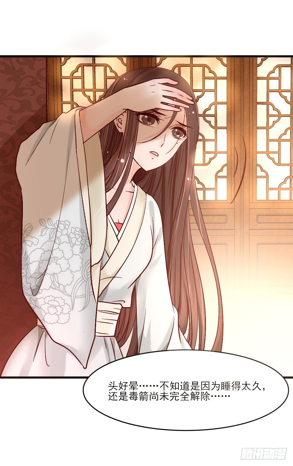 冤魂缠身(1/2)-第2话