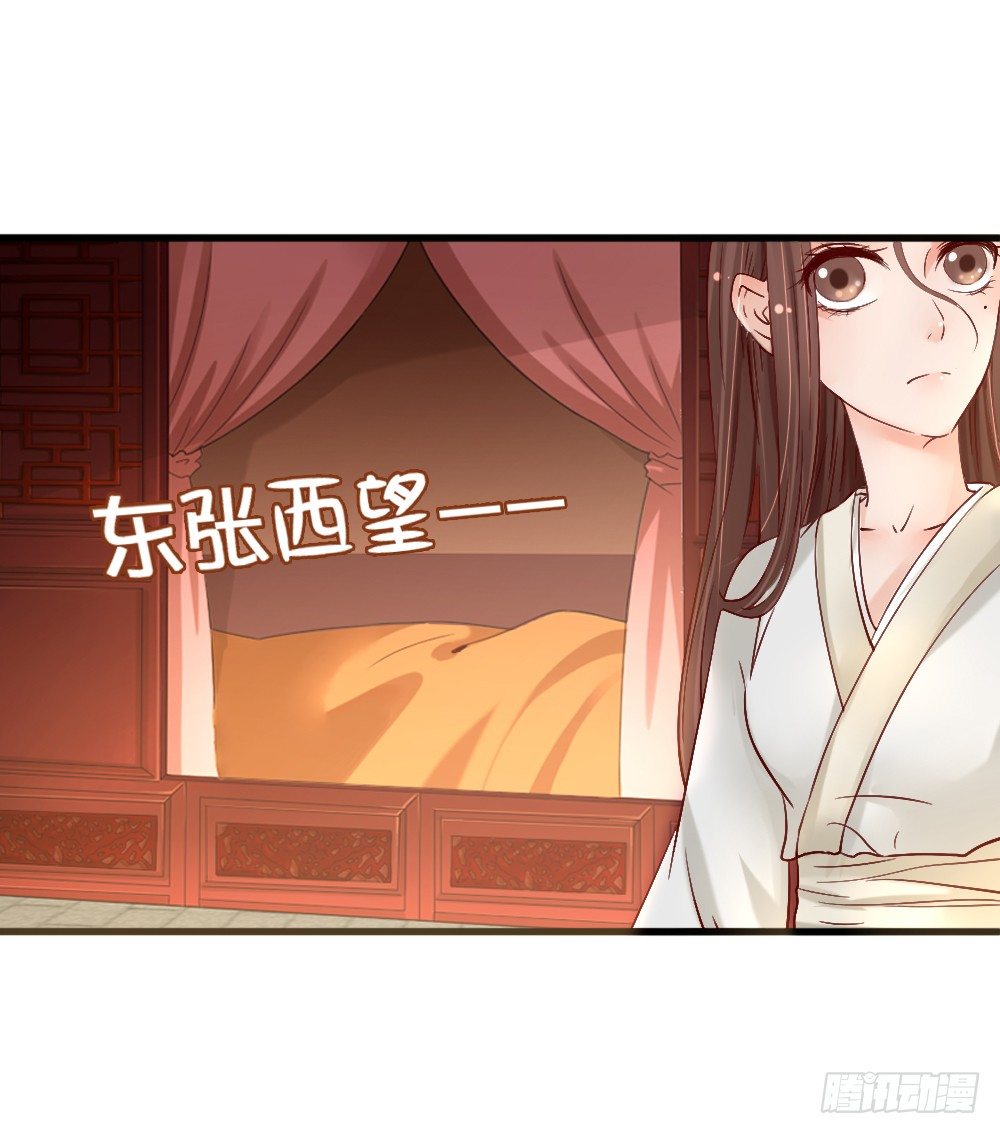 冤魂缠身(1/2)-第2话