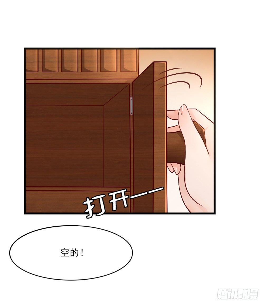 冤魂缠身(1/2)-第2话