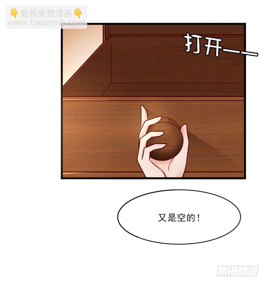 冤魂缠身(1/2)-第2话