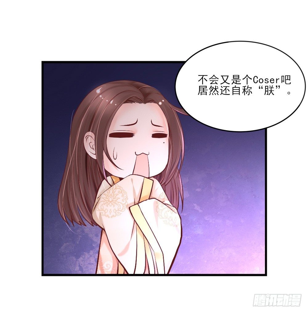 冤魂缠身(1/2)-第2话