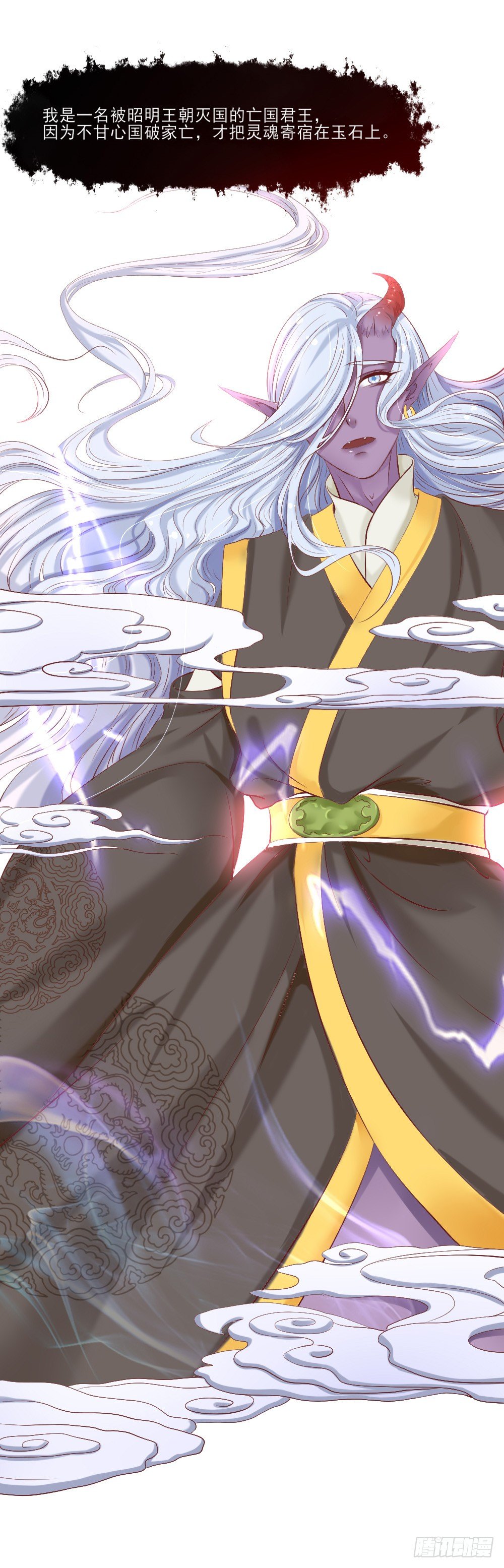 冤魂缠身(1/2)-第2话