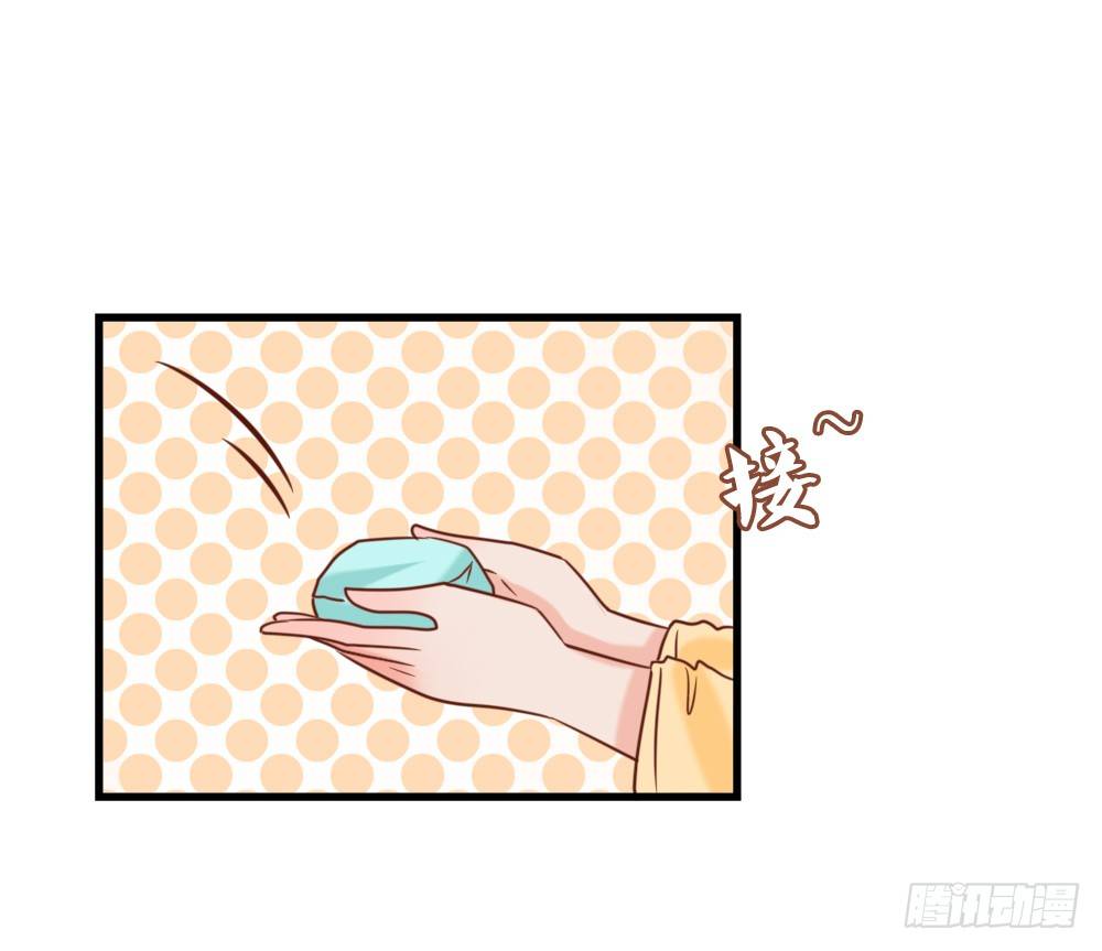 美人雕玉(1/2)-第12话