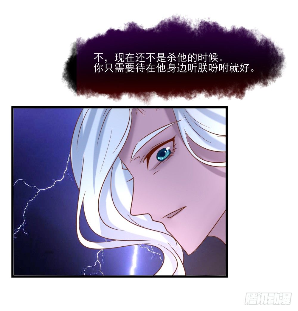 通房丫鬟(1/2)-第16话