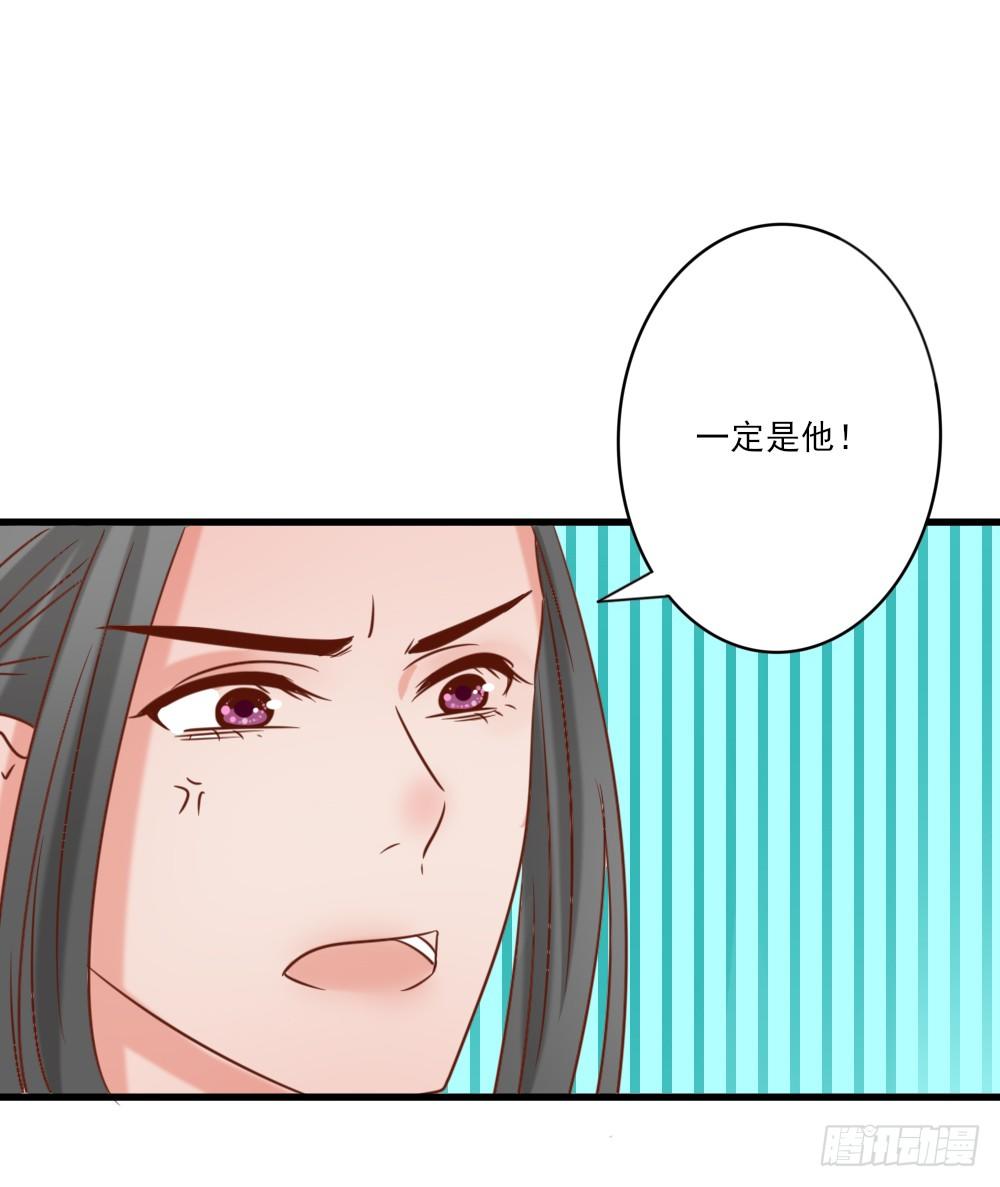 通房丫鬟(1/2)-第16话