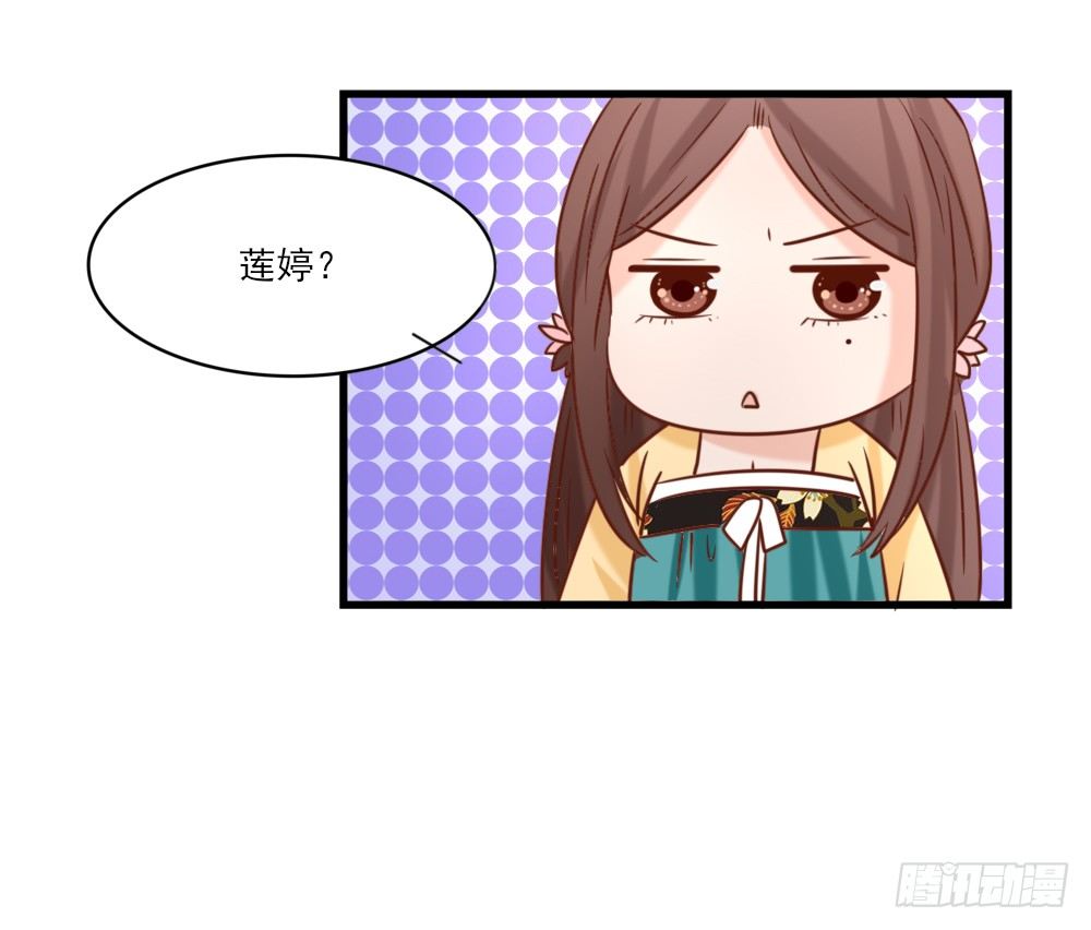 通房丫鬟(1/2)-第16话