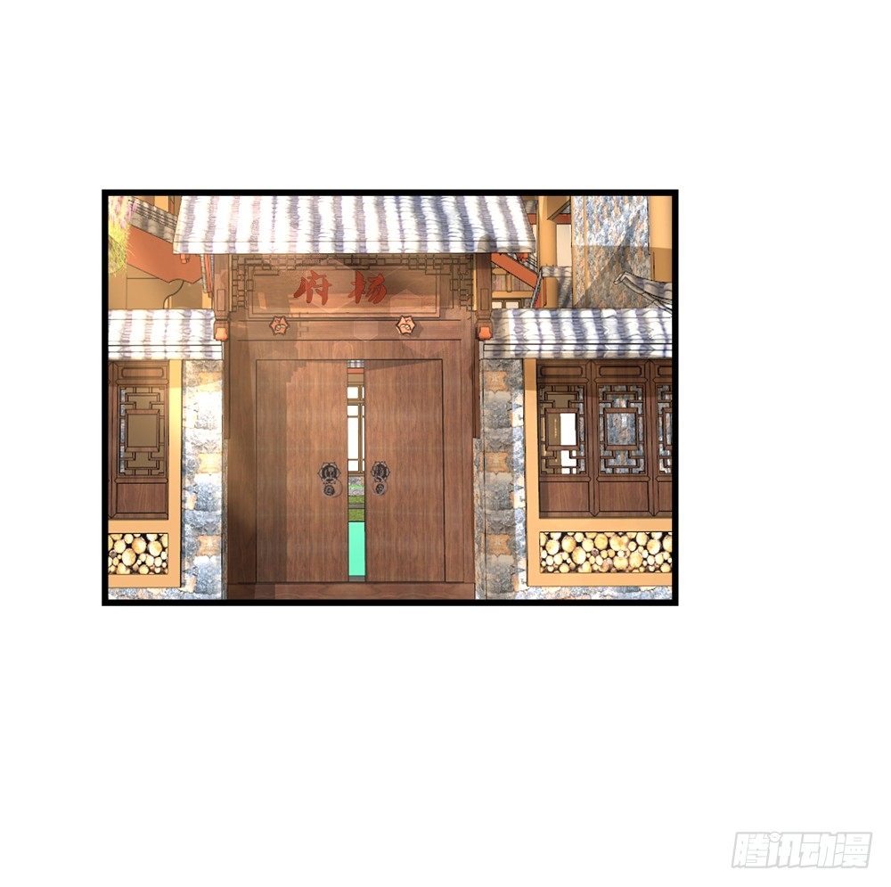 通房丫鬟(1/2)-第16话