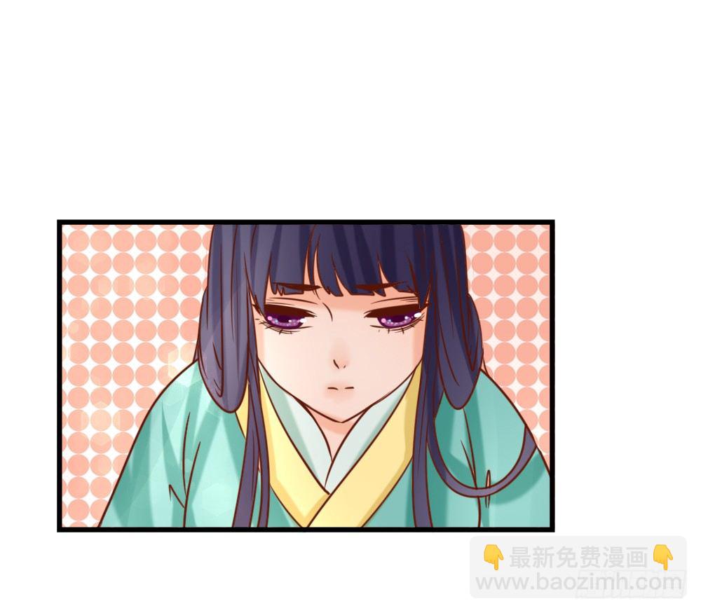 通房丫鬟(1/2)-第16话