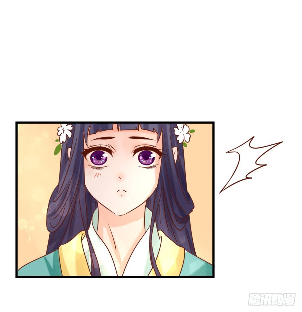 通房丫鬟(1/2)-第16话