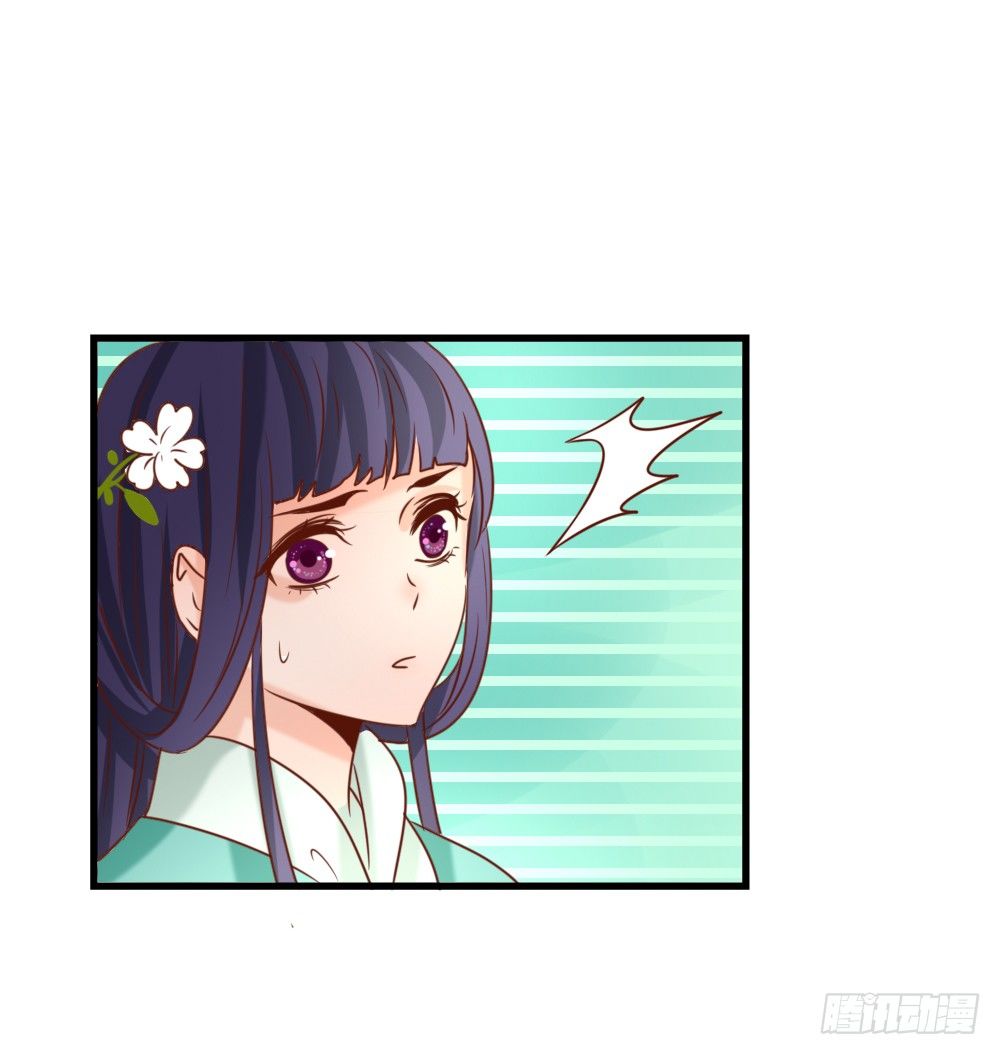 通房丫鬟(1/2)-第16话