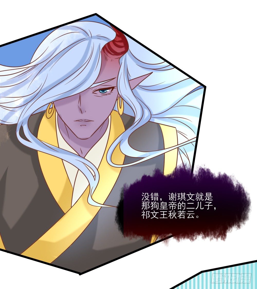 通房丫鬟(1/2)-第16话