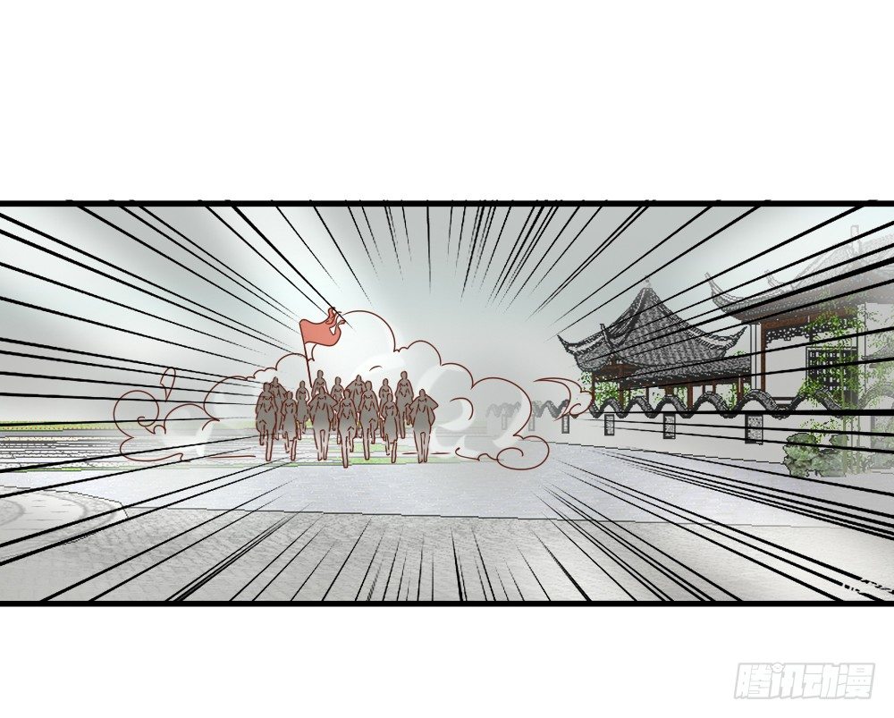 桀骜皇子(1/2)-第18话