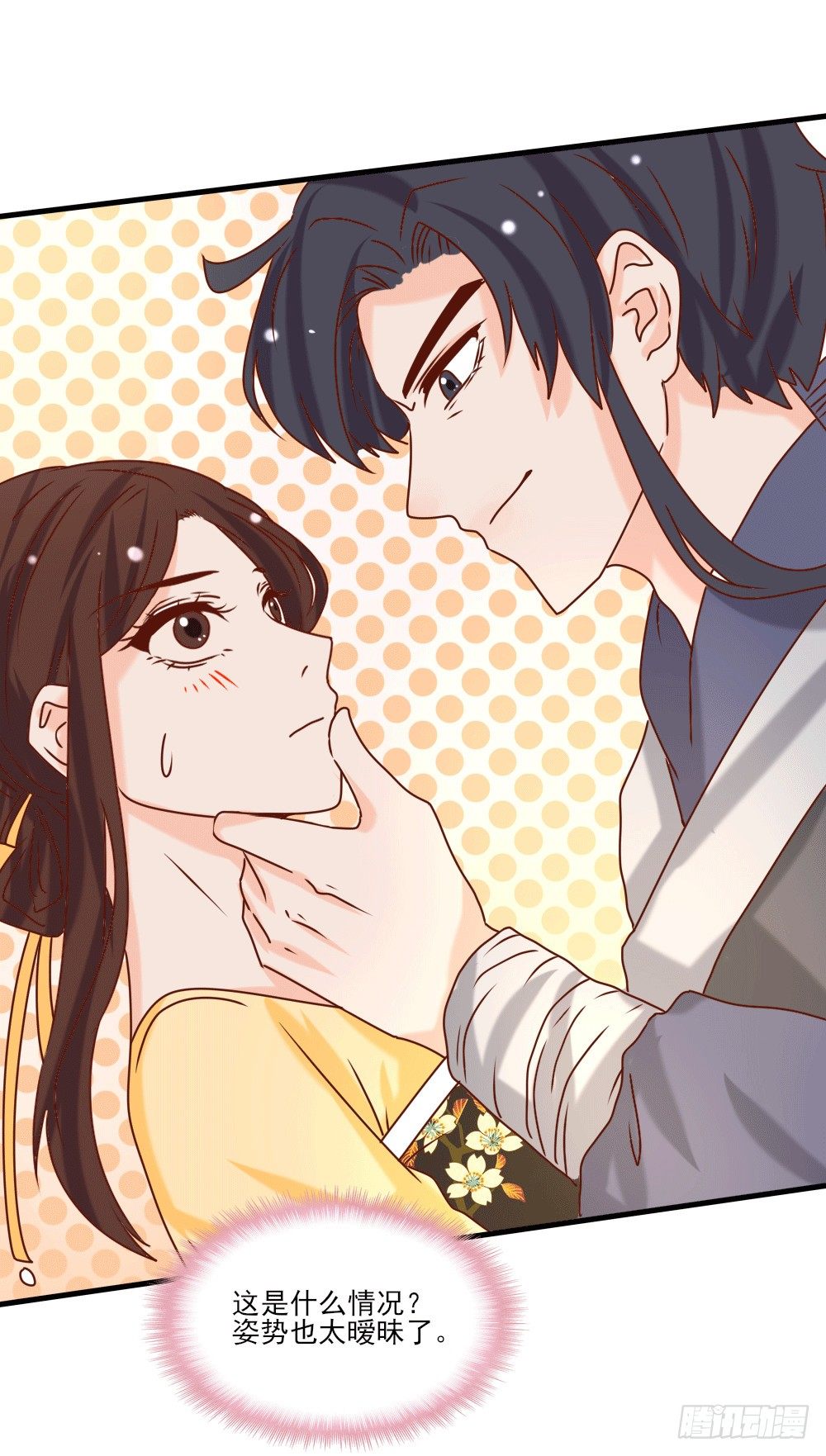 独占宣言(1/2)-第20话