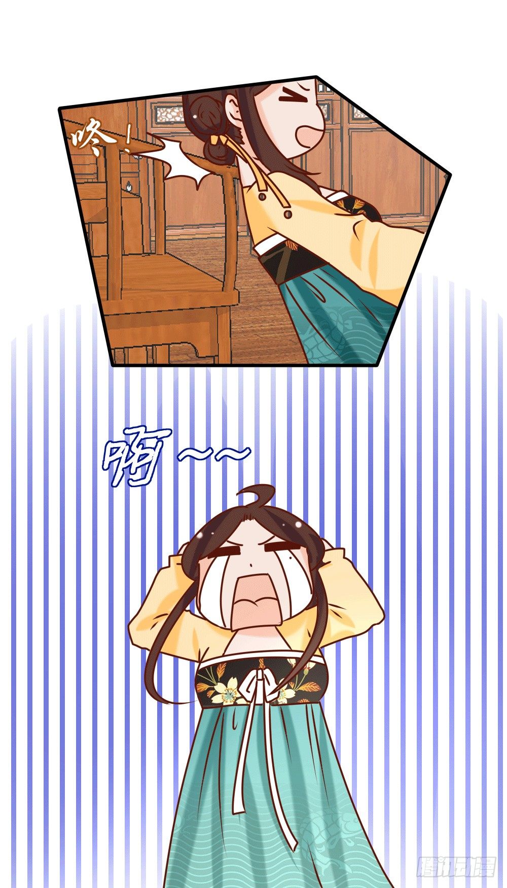 独占宣言(1/2)-第20话