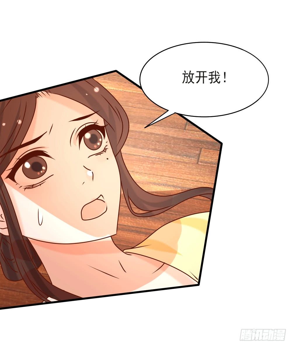 独占宣言(1/2)-第20话