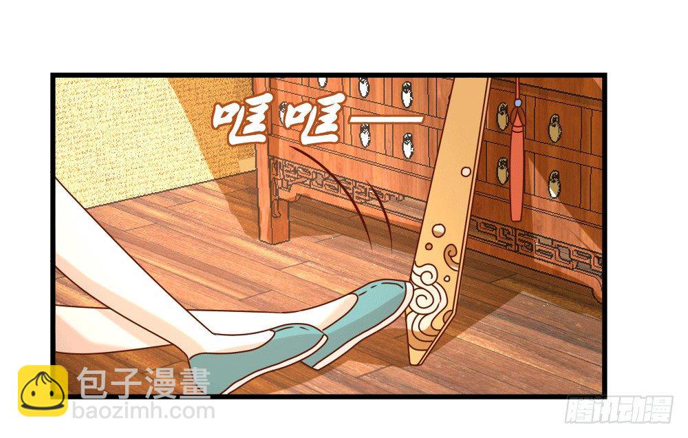 独占宣言(1/2)-第20话