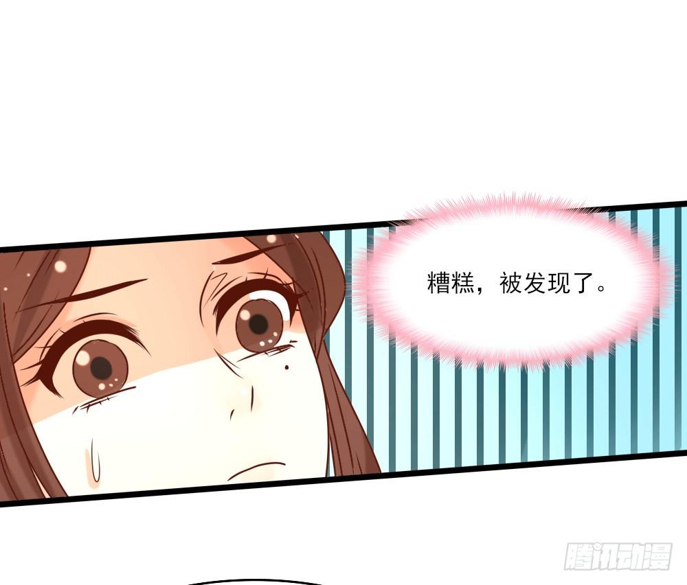 独占宣言(1/2)-第20话