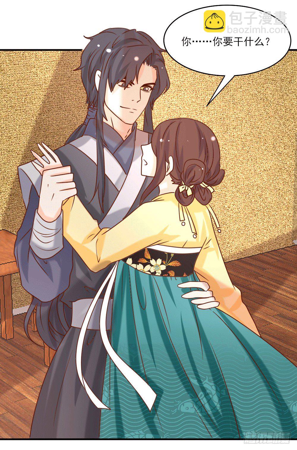 独占宣言(1/2)-第20话