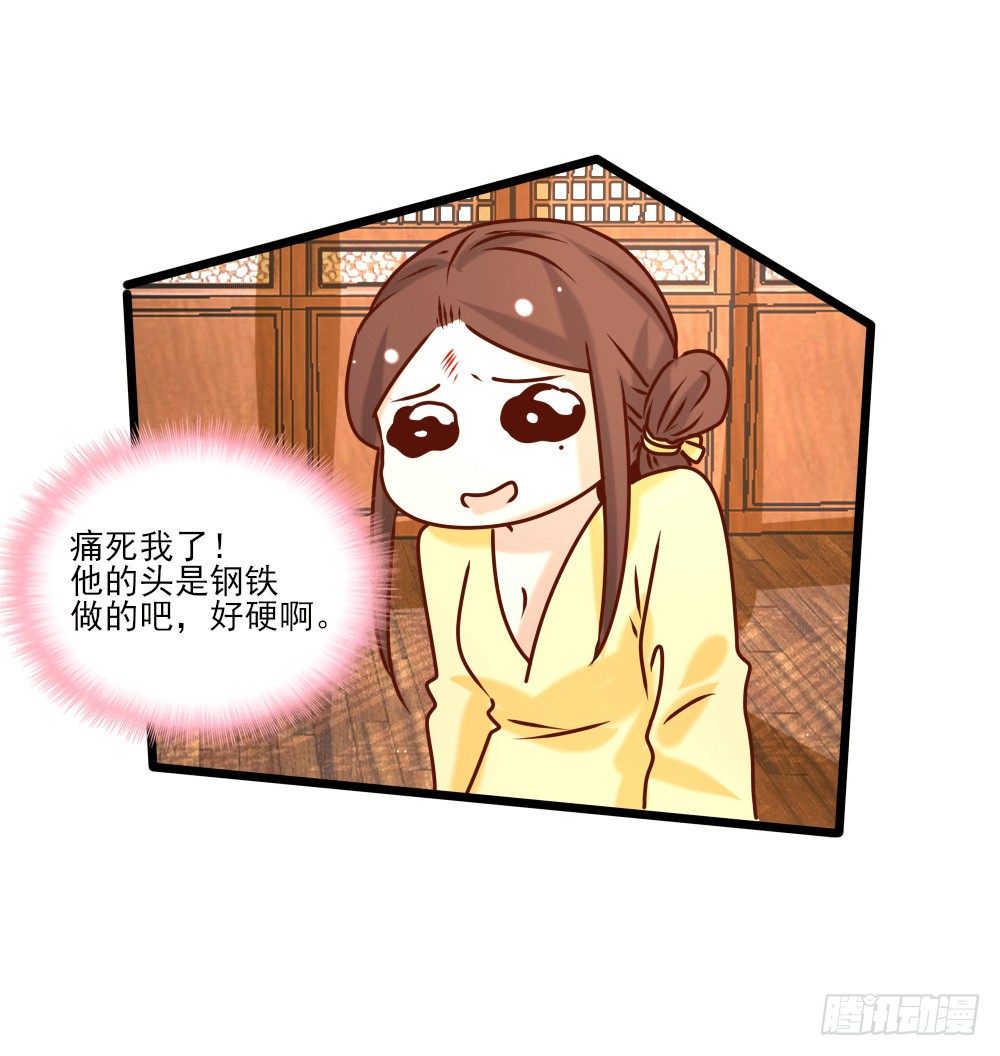 独占宣言(1/2)-第20话