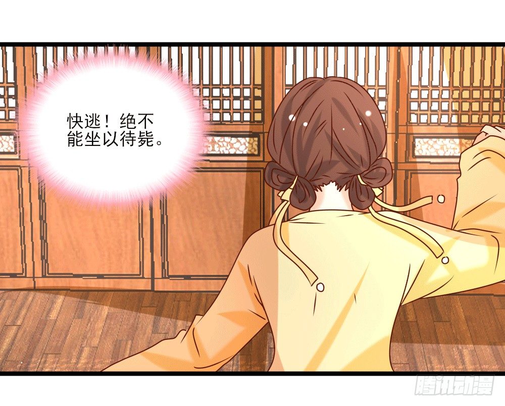 独占宣言(1/2)-第20话