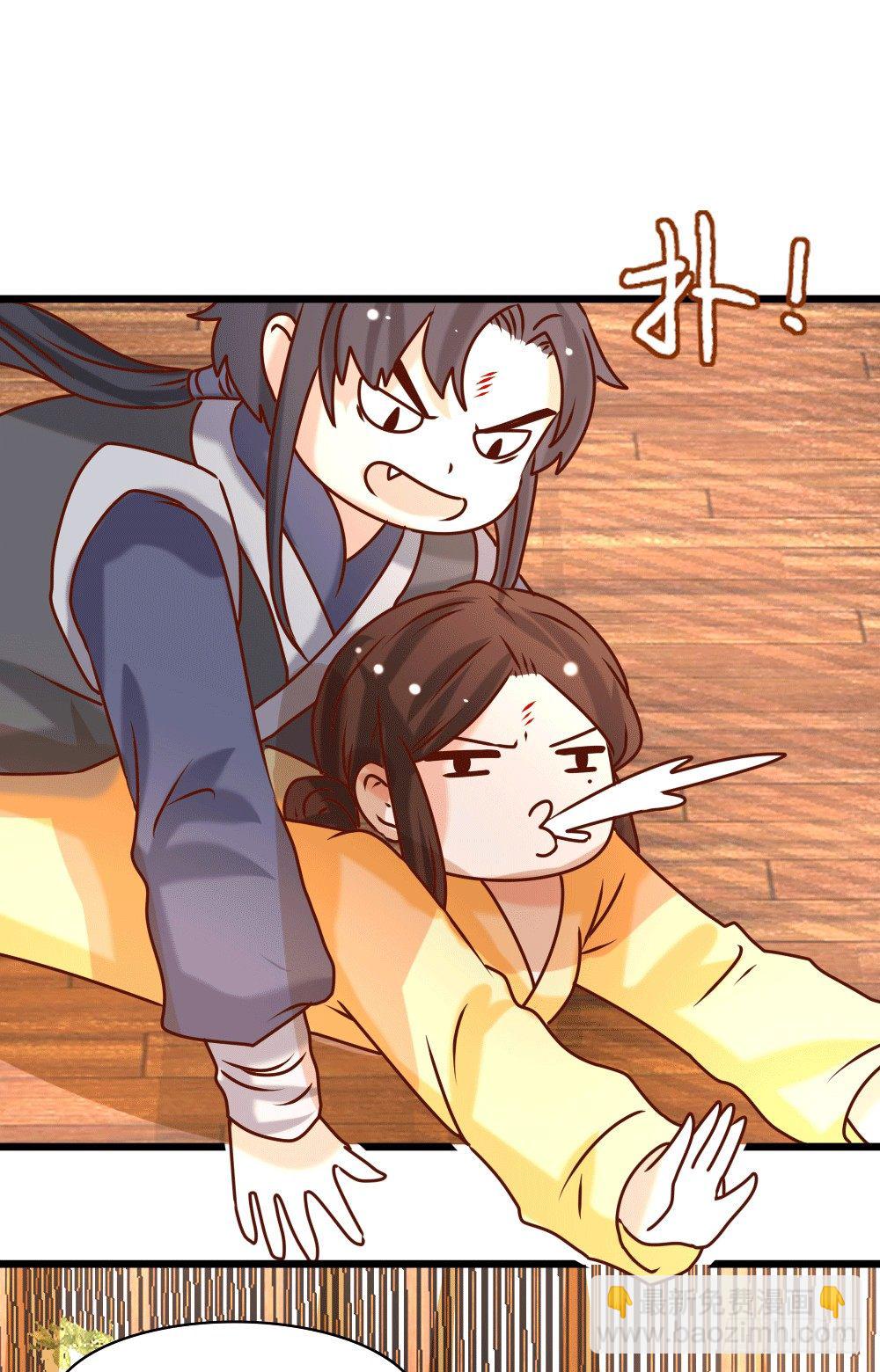 独占宣言(1/2)-第20话