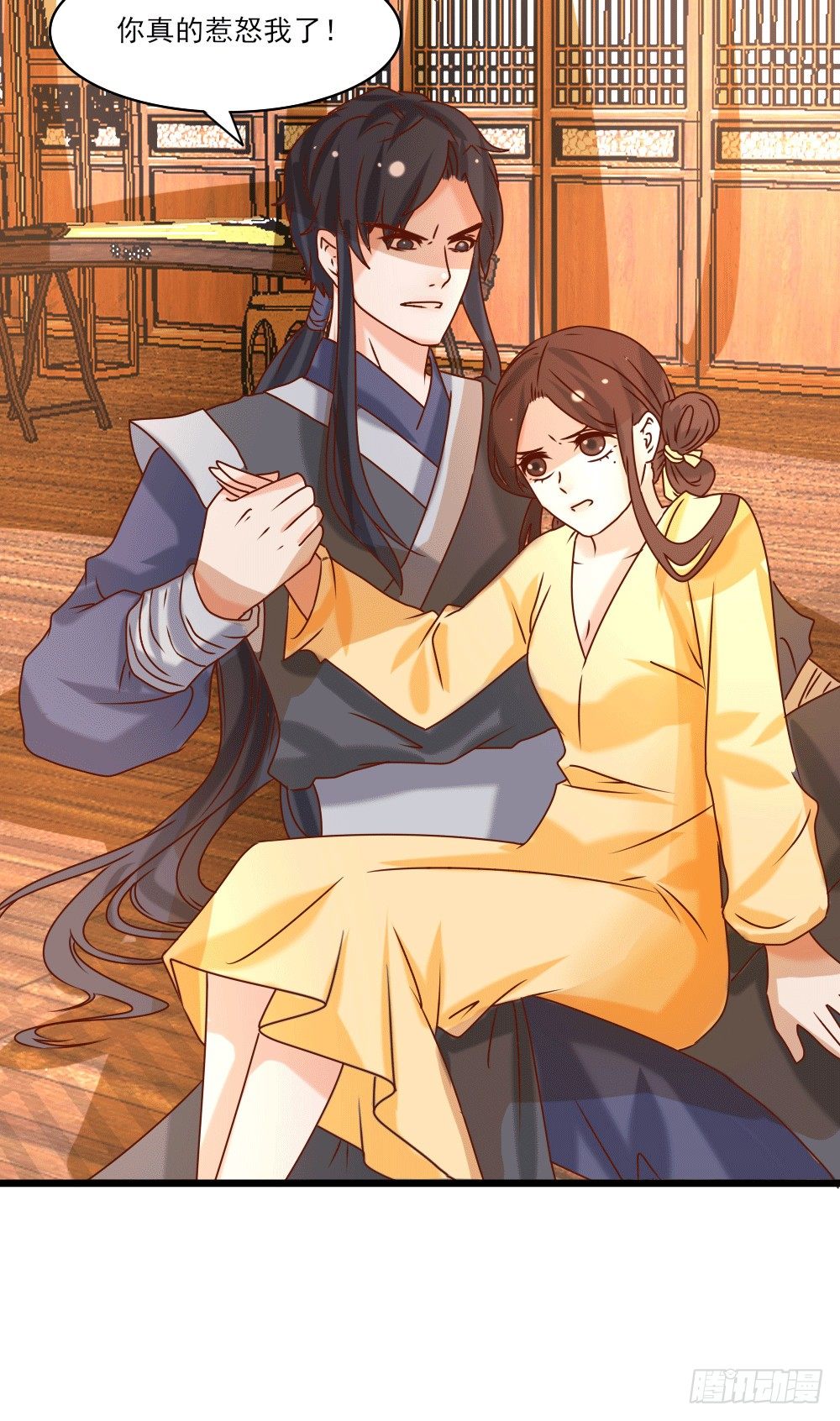 独占宣言(1/2)-第20话