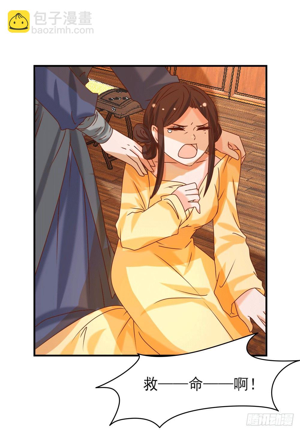 独占宣言(1/2)-第20话