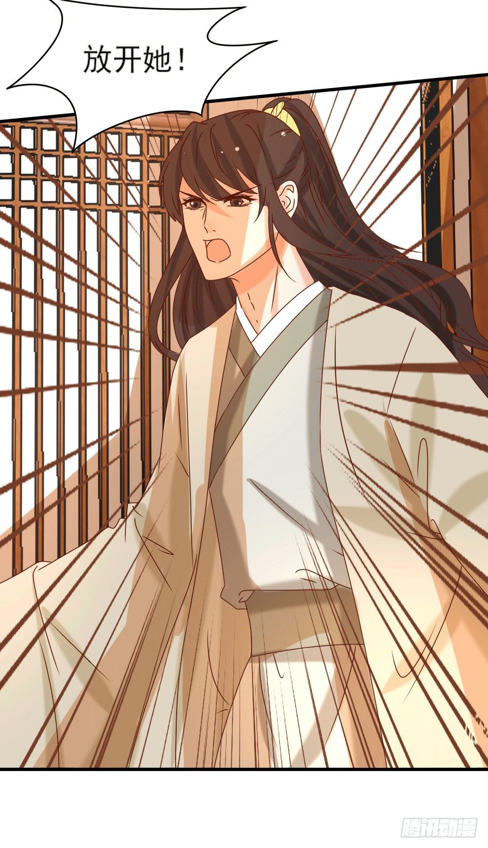 独占宣言(1/2)-第20话