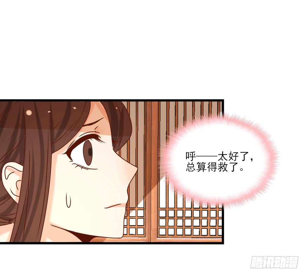 独占宣言(1/2)-第20话