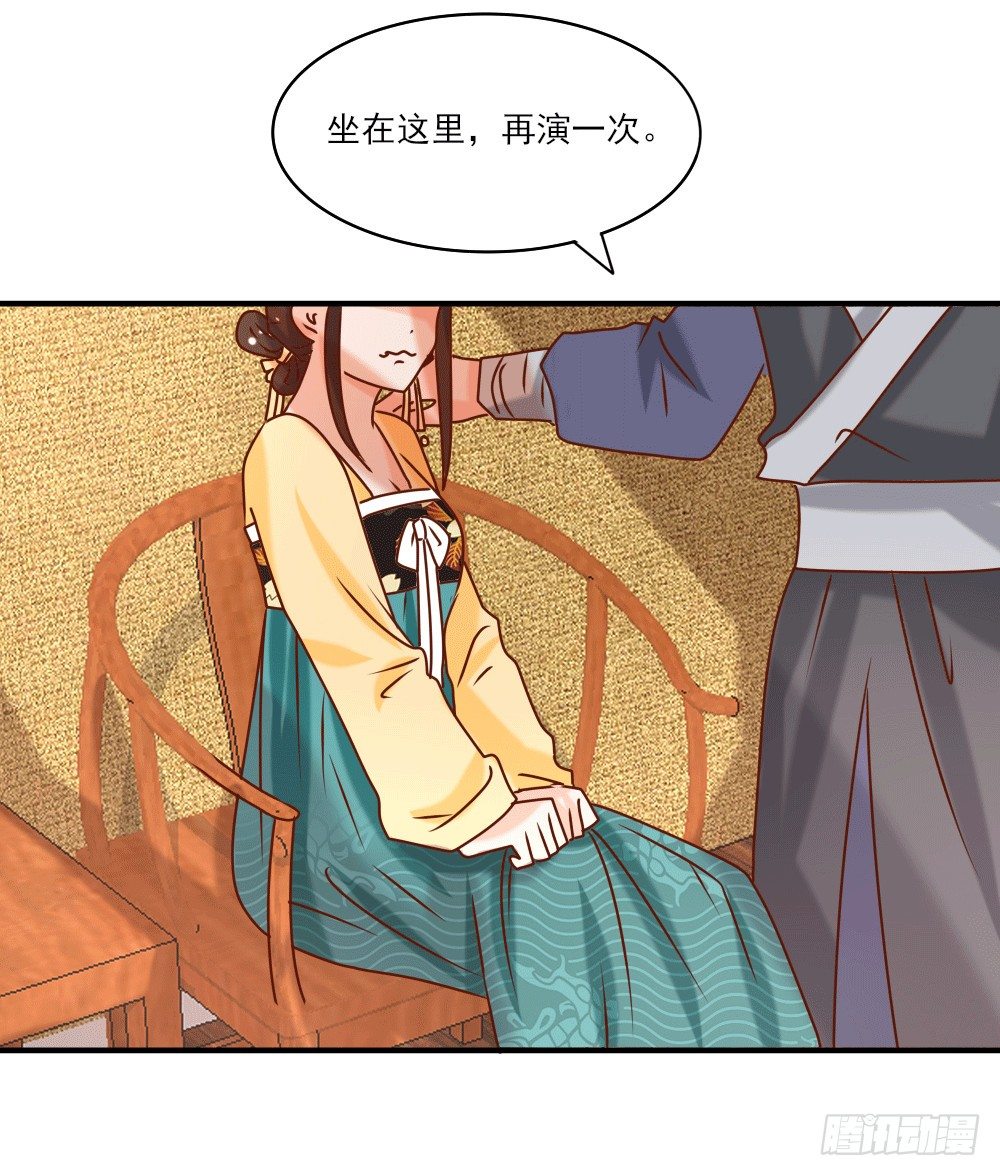 独占宣言(1/2)-第20话