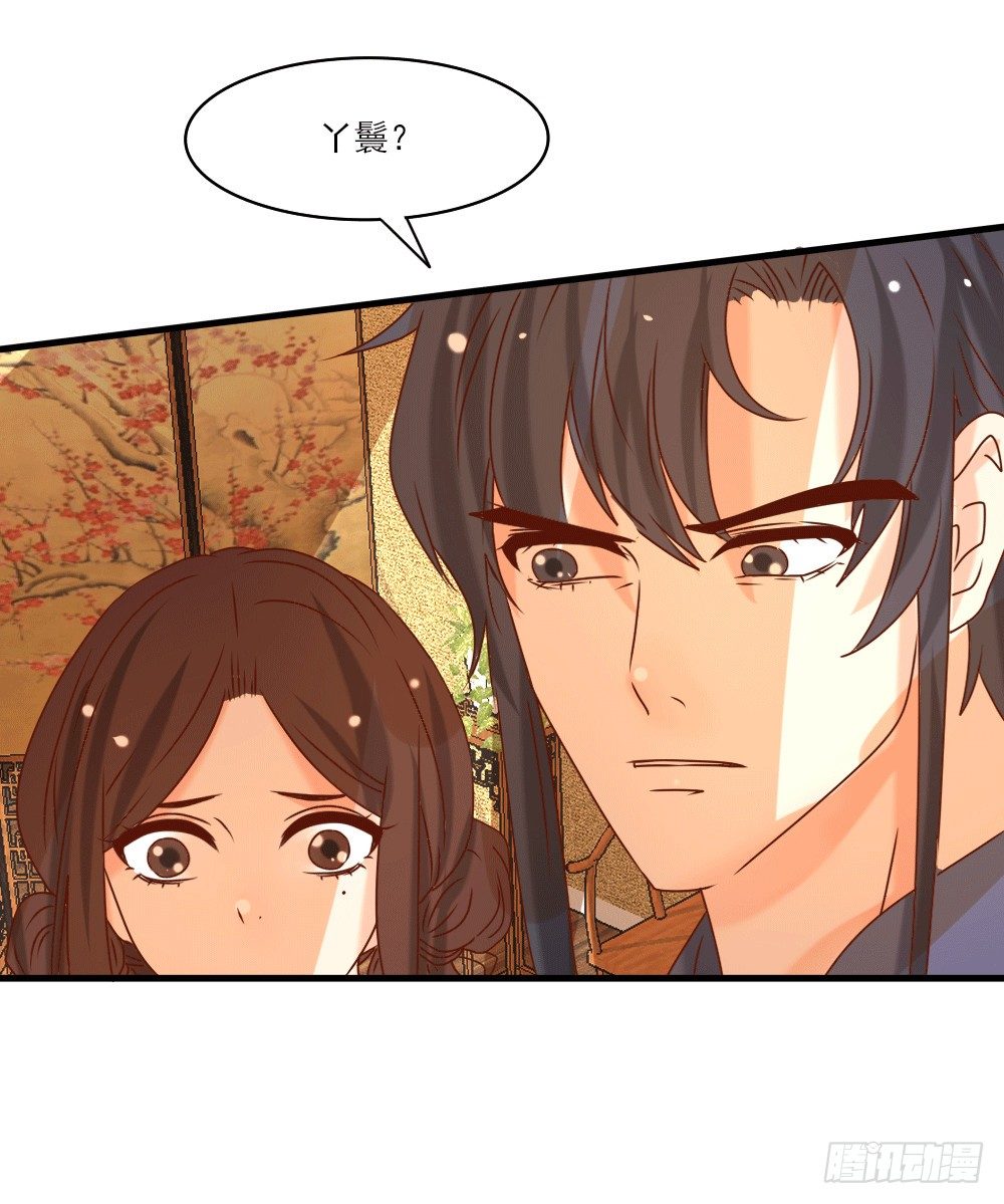 独占宣言(1/2)-第20话