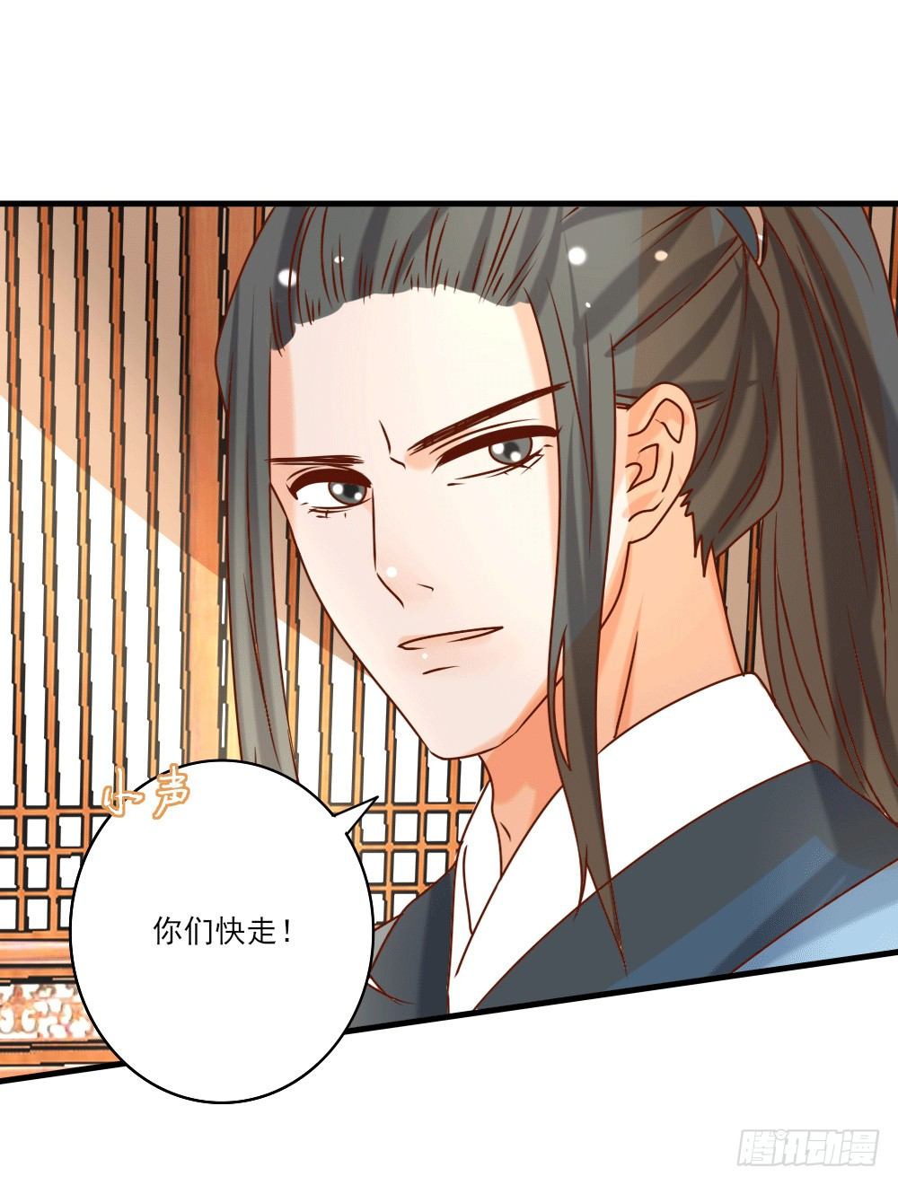 独占宣言(1/2)-第20话