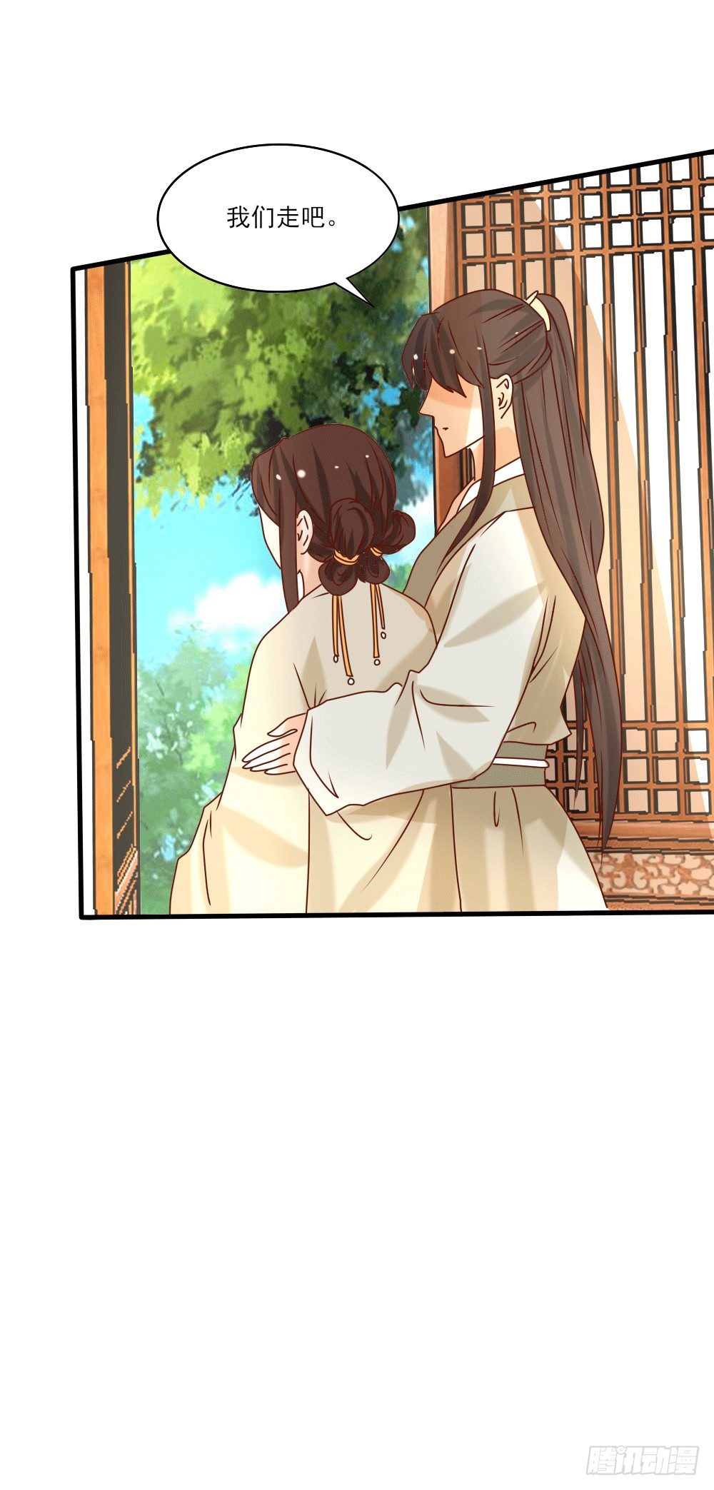 独占宣言(1/2)-第20话