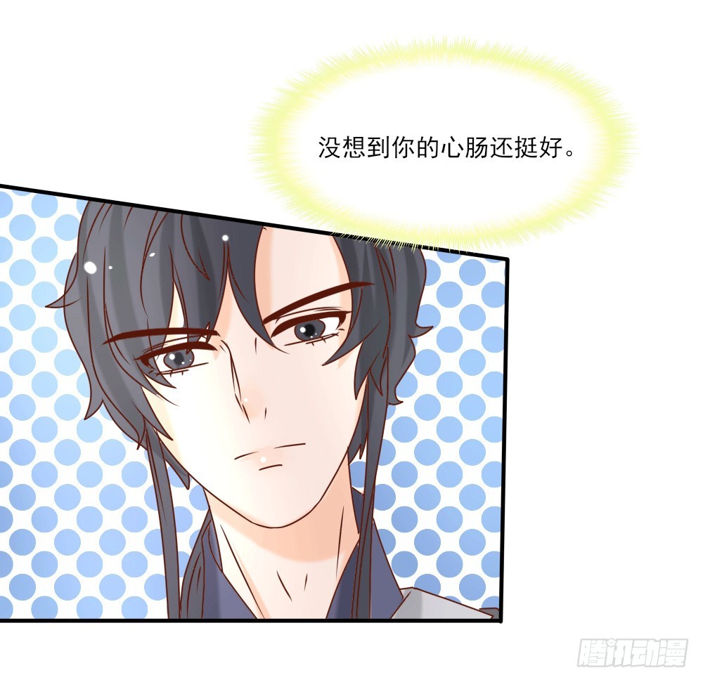 人工呼吸(1/2)-第22话