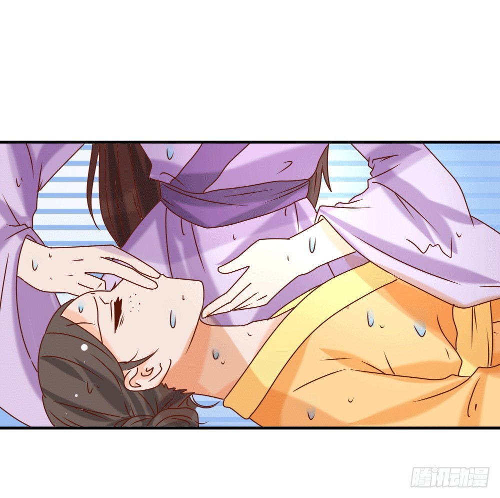 人工呼吸(1/2)-第22话