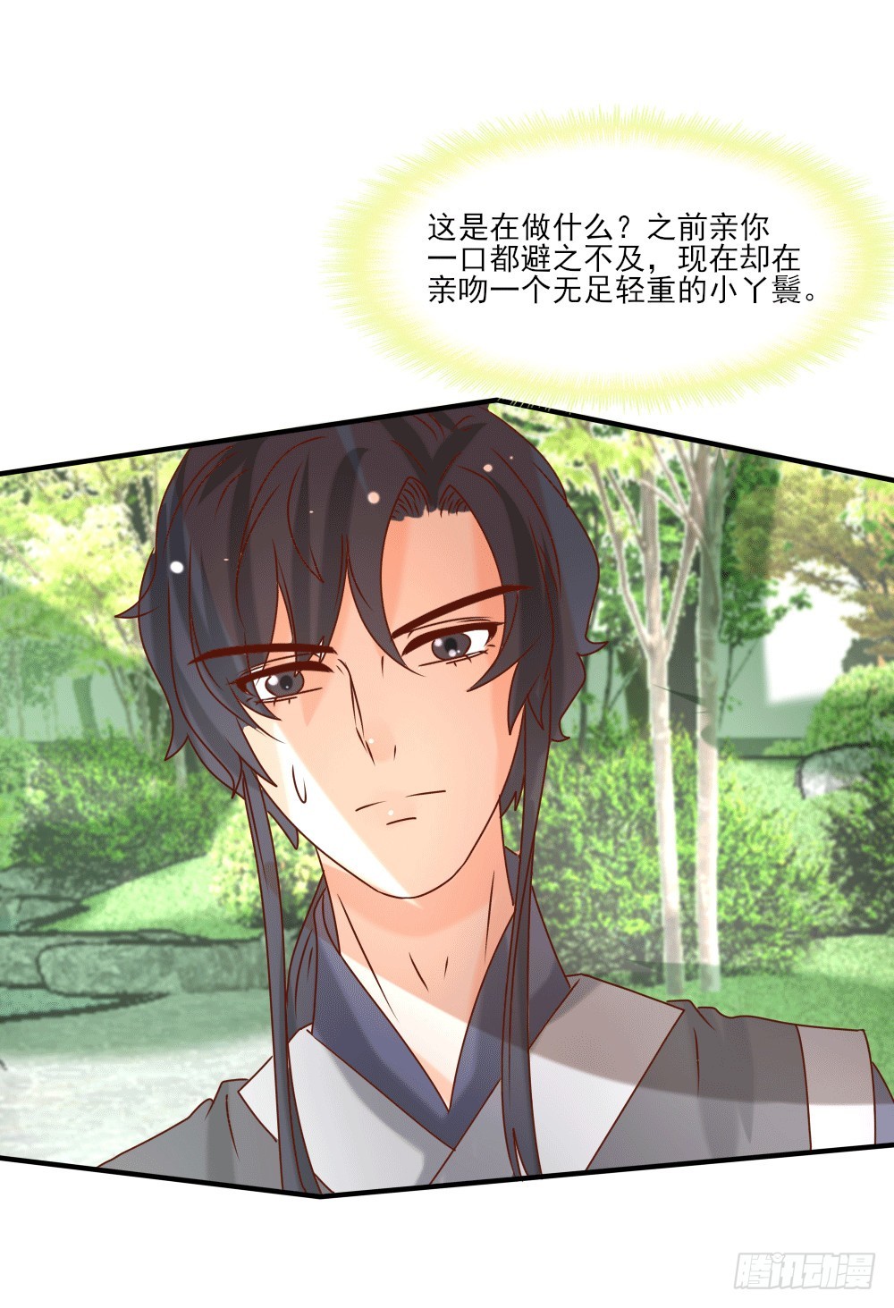 人工呼吸(1/2)-第22话