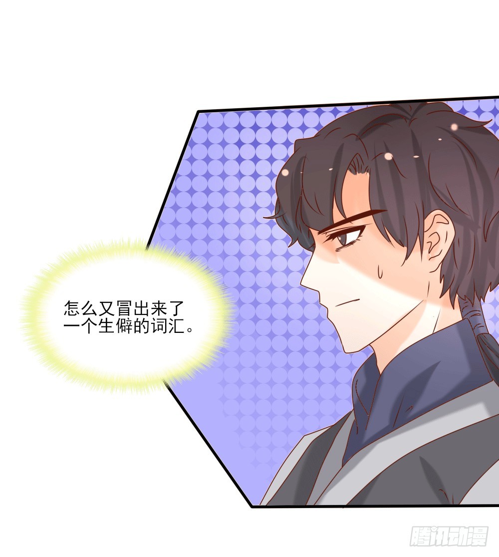 人工呼吸(1/2)-第22话