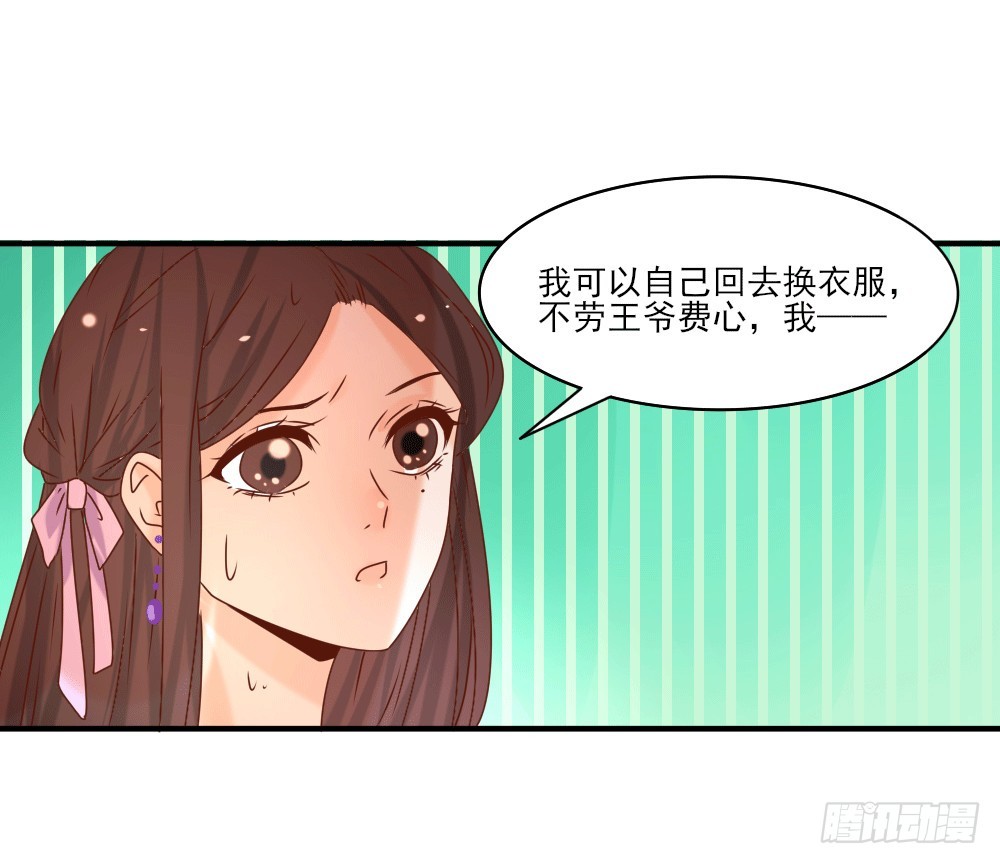 人工呼吸(1/2)-第22话