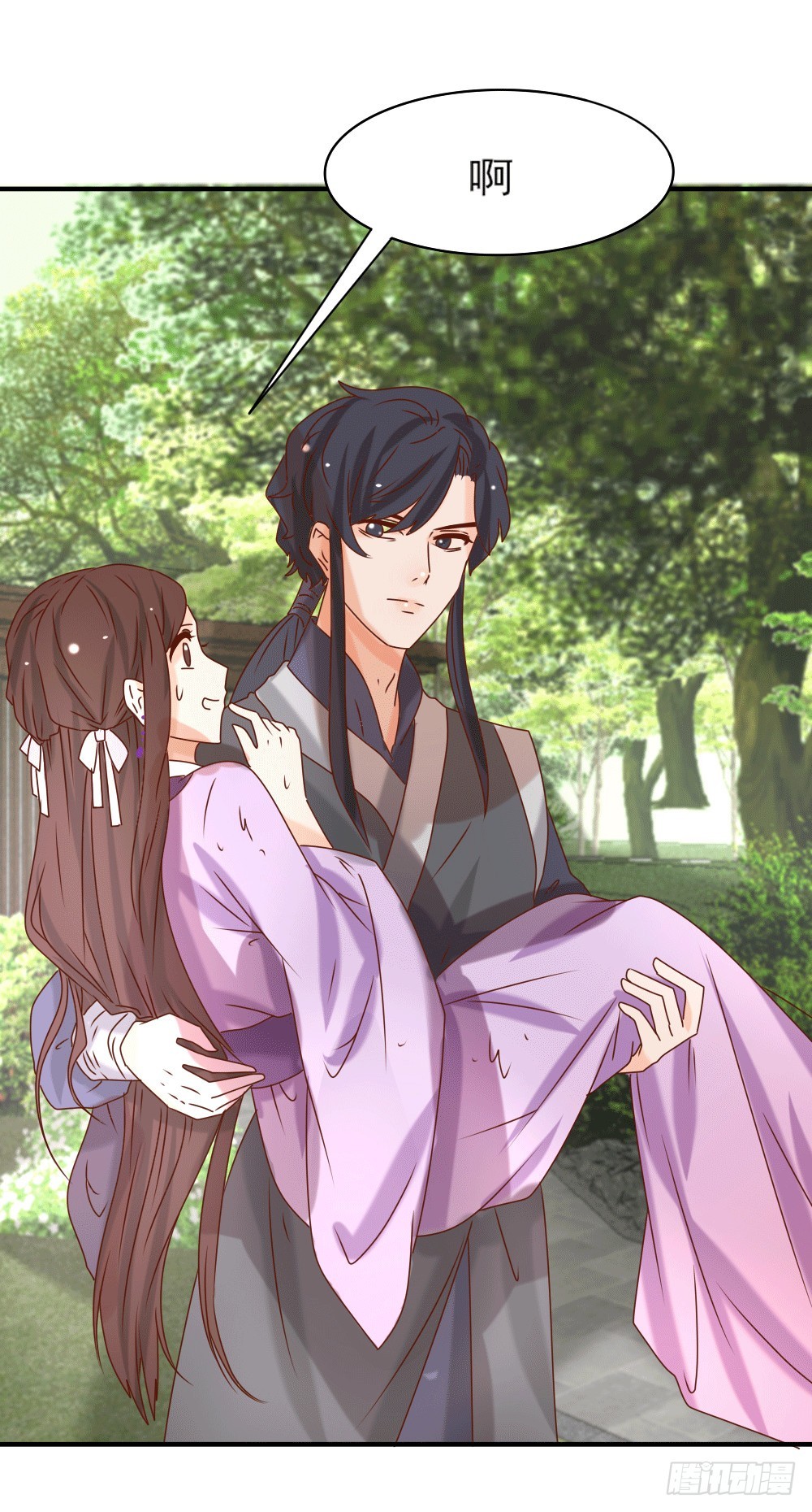 人工呼吸(1/2)-第22话