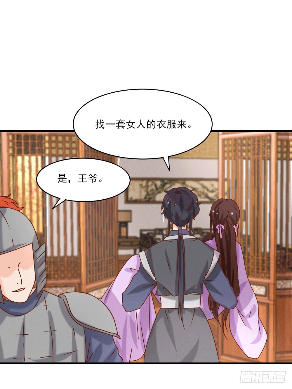 人工呼吸(1/2)-第22话