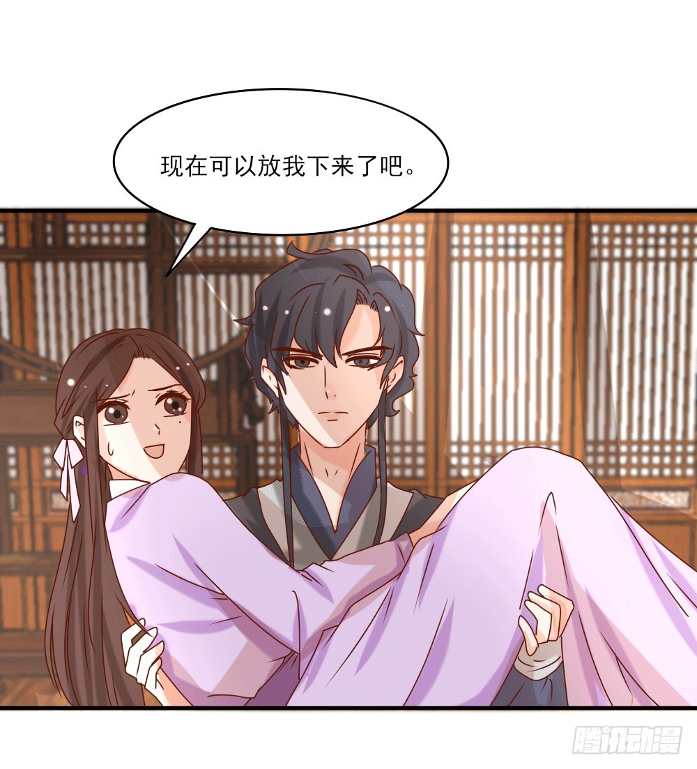 人工呼吸(1/2)-第22话