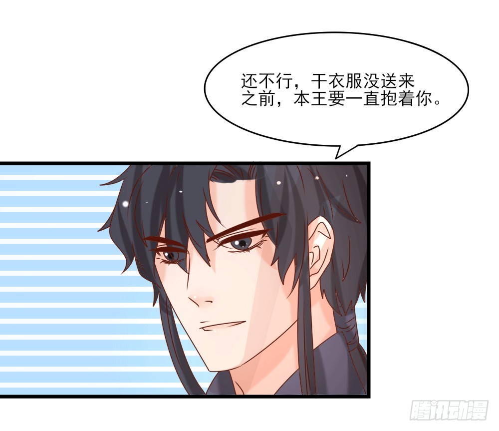 人工呼吸(1/2)-第22话