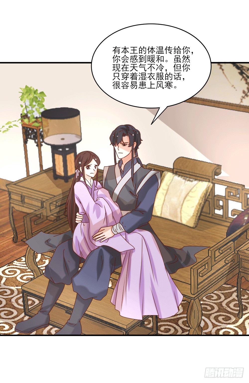 人工呼吸(1/2)-第22话