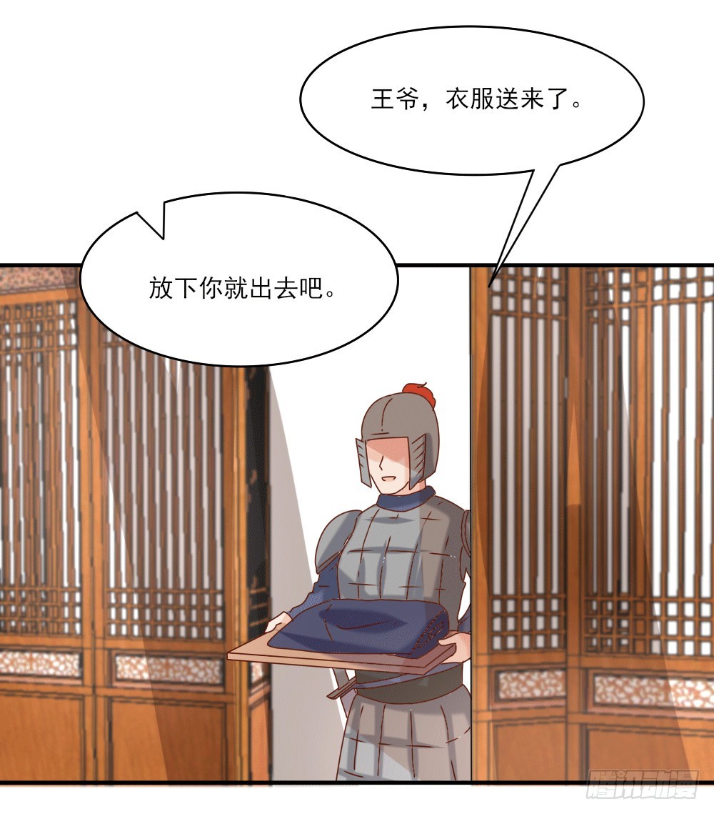 人工呼吸(1/2)-第22话