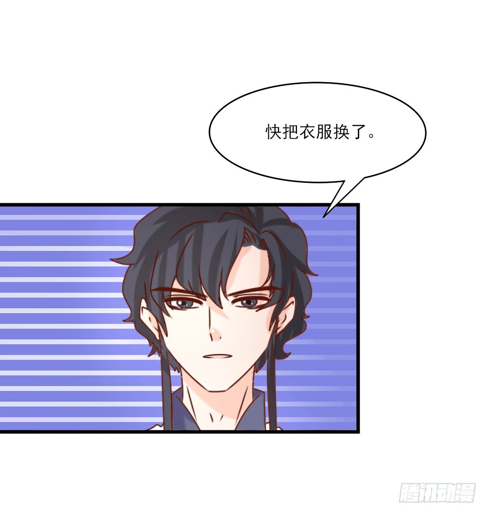 人工呼吸(1/2)-第22话