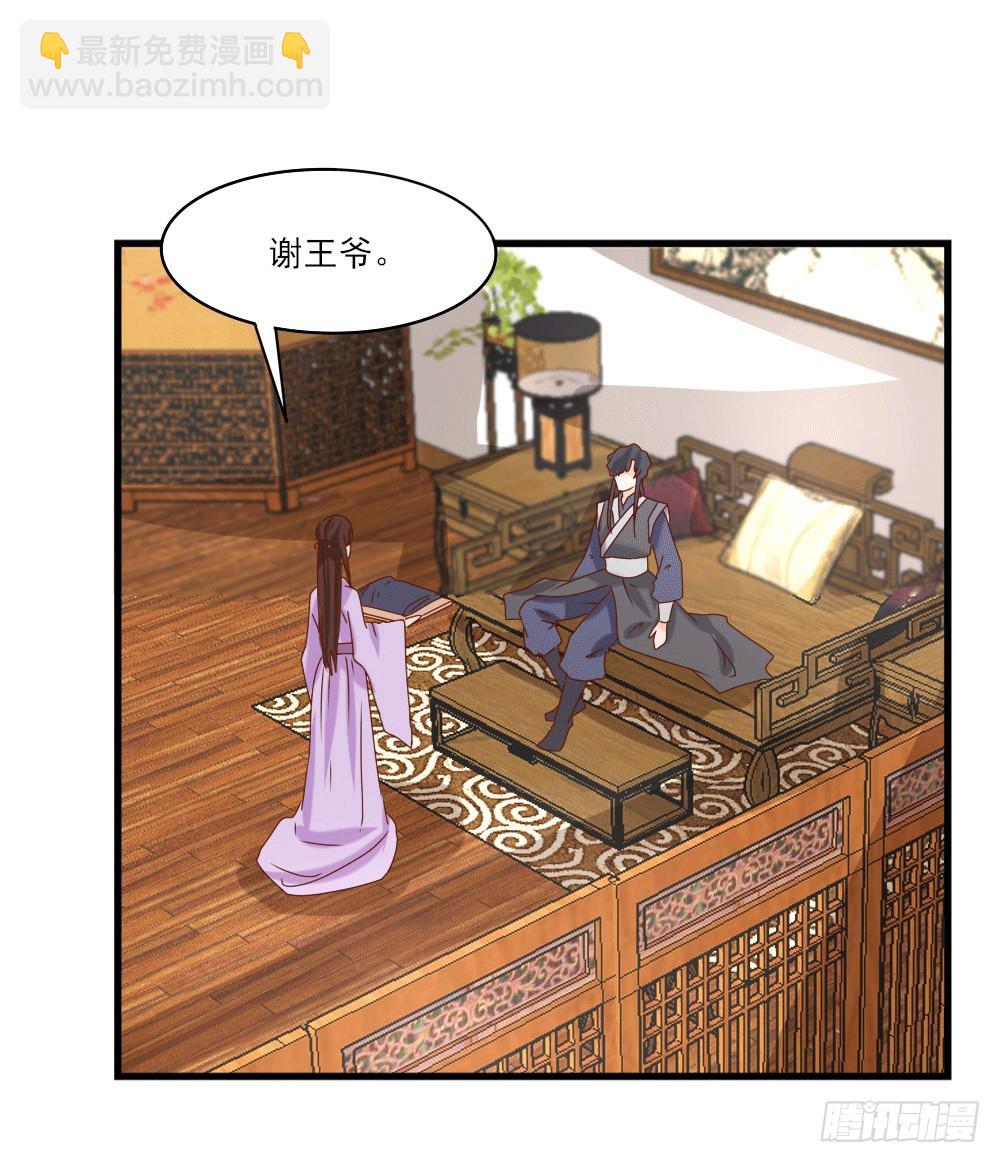 人工呼吸(1/2)-第22话