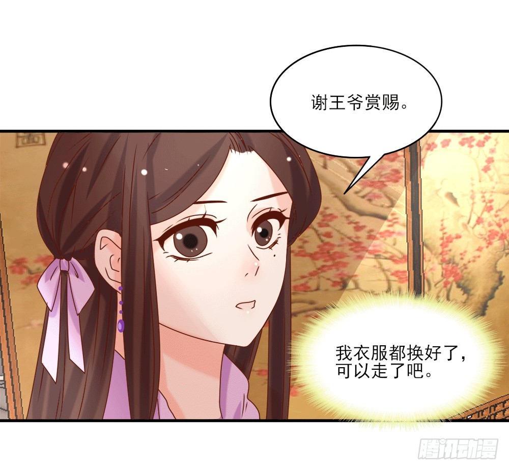 人工呼吸(1/2)-第22话